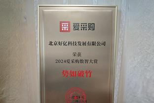 伊兰加本场数据：2次助攻，5射2正，2次创造良机，评分8.4分